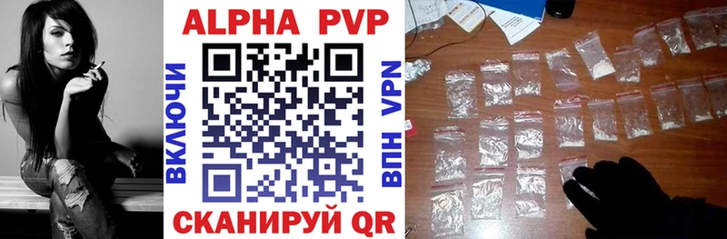 hydra онион наркота Учалы Alpha PVP СК КРИС
