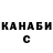 Альфа ПВП VHQ Sayfullah Shamiy