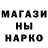 Экстази Cube Vel Gol
