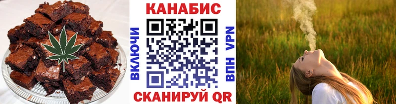 Печенье с ТГК марихуана  Учалы 