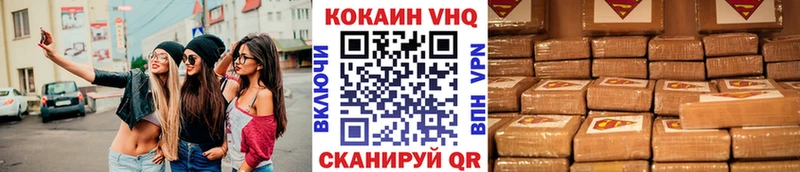 цена   Учалы  Кокаин Колумбийский 