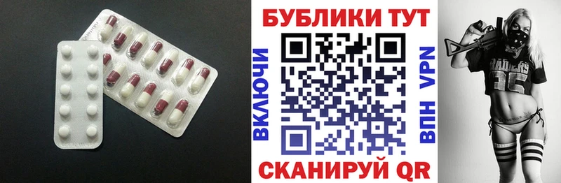 Экстази Cube  Учалы 
