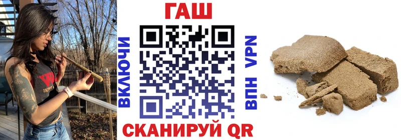 Гашиш Cannabis  гидра ссылка  Учалы 