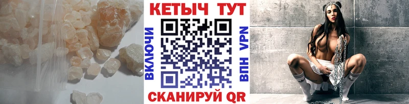 КЕТАМИН ketamine  как найти   Учалы 