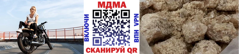 mega   даркнет наркотические препараты  Учалы  МДМА молли  магазин   