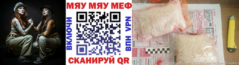 Меф мука  Учалы 