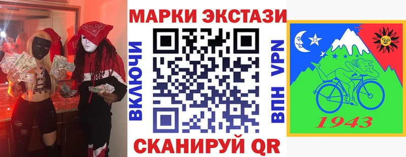 Марки NBOMe 1500мкг  цена наркотик  ссылка на мегу рабочий сайт  Учалы 