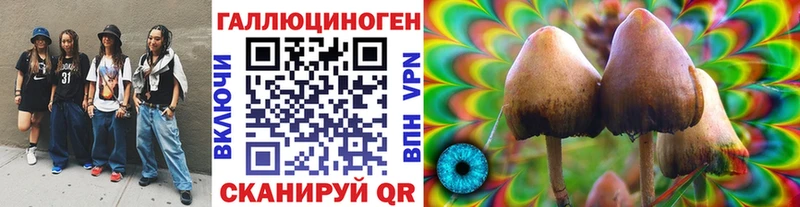 Псилоцибиновые грибы Magic Shrooms  Учалы 